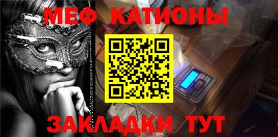 стаф Чебоксары