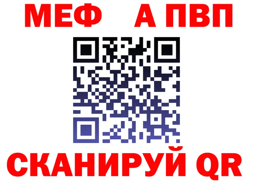 A PVP СК ССЫЛКА площадка hydra Раменское