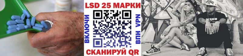 LSD-25 экстази ecstasy Раменское