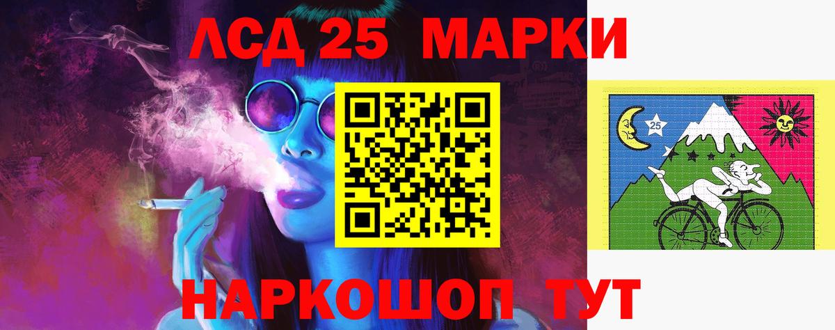 LSD-25 экстази кислота  Вход с VPN  ЛСД экстази ecstasy  Раменское 