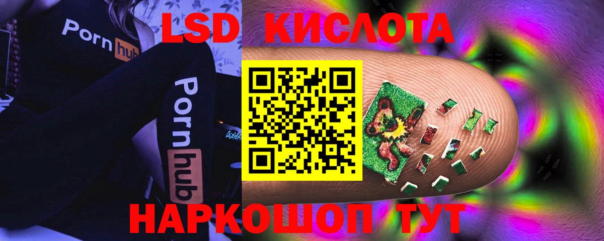 LSD-25 экстази ecstasy Раменское