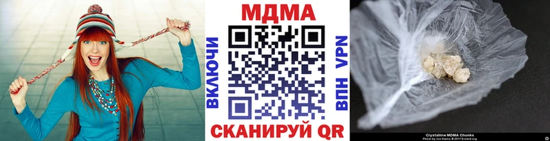 МДМА VHQ  хочу   Раменское 