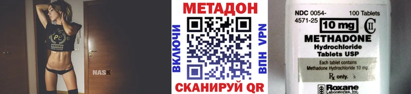 Метадон VHQ  купить закладку  Раменское 