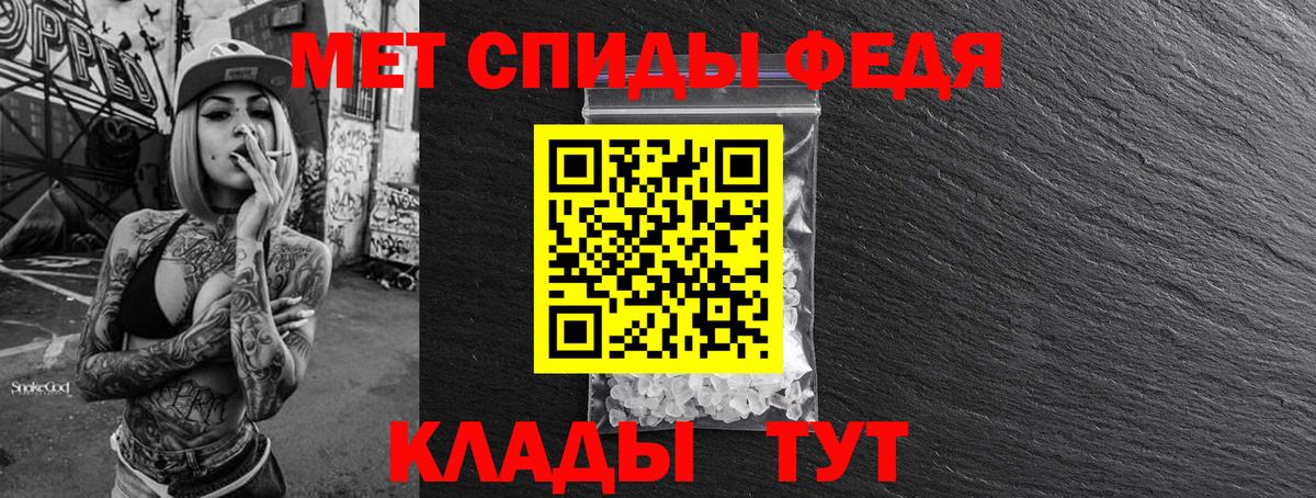 Раменское  МЕТАМФЕТАМИН винт  Первитин  Вход с VPN 