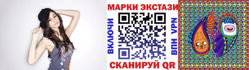 Марки N-bome 1,5мг блэк спрут вход Раменское