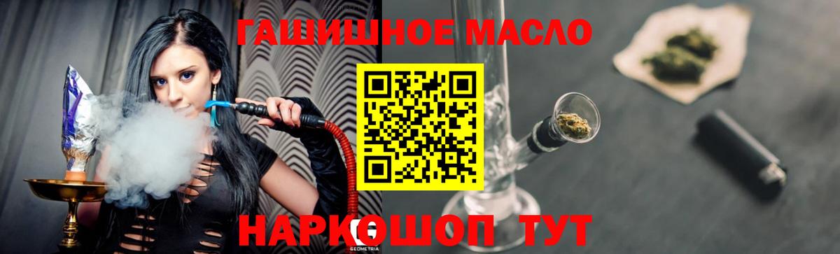 ТГК вейп Раменское