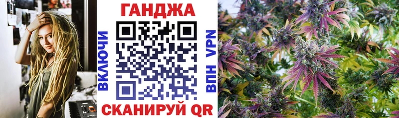 МАРИХУАНА сатива  Раменское 