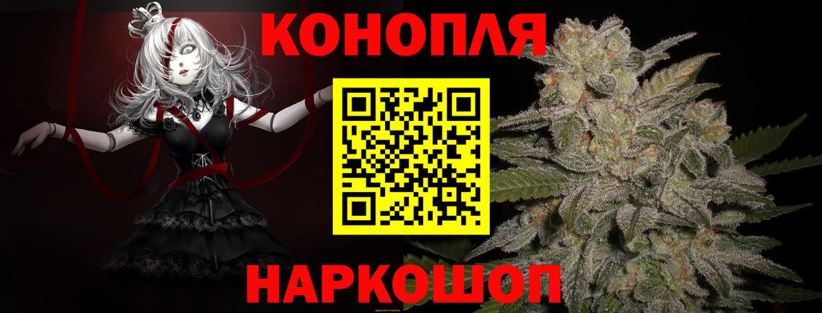 Каннабис сатива  МАРИХУАНА семена  Бошки Шишки Ganja  Раменское  Вход с VPN  МАРИХУАНА White Widow 