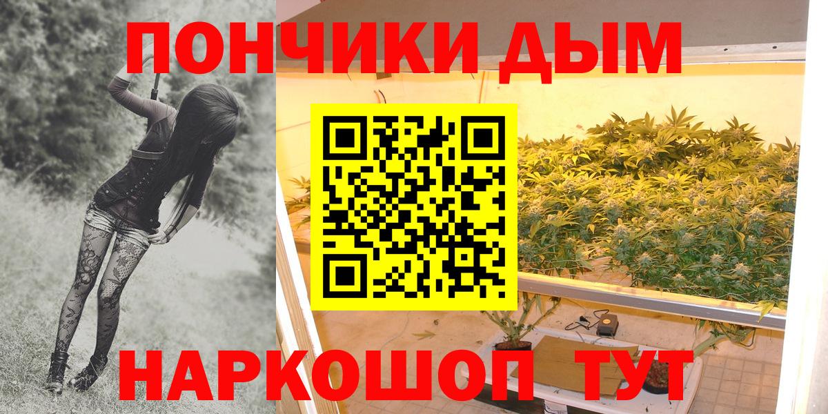 Конопля индика Раменское